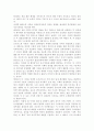 교육심리학4] 가드너(Gardner)의 다중지능이론을 설명하고, 그 교육적 시사점을 논하시오. 에릭슨(Erikson)의 성격발달 8단계설에 대해 설명하고, 그 교육적 시사점을 논하시오. 8페이지