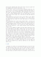 [청소년심리 공통] 청소년기의 가장 중요한 발달과업은 자아정체감의 형성이라고 하는데 자아정체감이란 무엇이고, 왜 청소년기에 자아정체감의 형성이 중요한지 기술하고, 자신이 청소년기에 겪었던 자아정체감과  11페이지