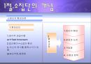 범죄의 재구성 영화 분석  6페이지