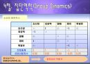 범죄의 재구성 영화 분석  25페이지