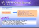 범죄의 재구성 영화 분석  26페이지