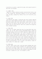 [단체급식관리 A형] 우리나라 아동복지시설 급식의 현황과 (결식)아동급식(제도)에 대하여 조사하여 보고서를 작성 - 급식 6페이지
