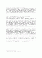 사뇌가 도솔가 처용가 및 향가의 용례 2페이지