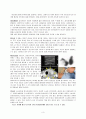 갑상선암 case study 간호학 3페이지