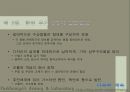 무기체계면에서 현대전의 양상에 관한연구 8페이지