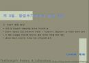 무기체계면에서 현대전의 양상에 관한연구 12페이지