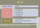 군사전략 (ver. 07) 2페이지