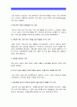 (인간과사회A형) 2014년1월1일부터 6월30일까지 일어났던사건 가운데 하나를 골라서 사회학적 사고나 사화학적 상상력을 발휘하여 분석해 보시오 6페이지