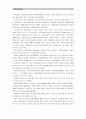 [교육사회학]교육의 사회적 기능에 대한 대립된 시각(기능이론, 갈등이론)을 비교하고, 각 주장의 강약점에 대해서 서술하시오 - 교육의 사회적 기능 과  4페이지