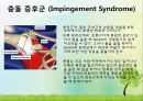 OS 진단명,정형외과 컨퍼런스 7페이지
