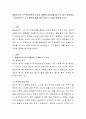 매슬로우의 욕구위계이론이 자신의 경험에 비추어볼 때 어느 정도 타당하다고 생각하는지 그 구체적인 예를 들어 자신의 주장을 증명 2페이지