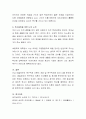 매슬로우의 욕구위계이론이 자신의 경험에 비추어볼 때 어느 정도 타당하다고 생각하는지 그 구체적인 예를 들어 자신의 주장을 증명 6페이지