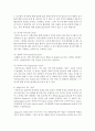[사회복지이론] 욕구와 요구의 개념을 구분하여 기술하고,  사회복지의 욕구의 개념을 설명하고 대표적인 욕구이론인 브래드 쇼의 욕구 유형과 매슬로우의 욕구 유형을 비교 4페이지