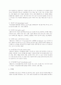[사회복지이론] 욕구와 요구의 개념을 구분하여 기술하고,  사회복지의 욕구의 개념을 설명하고 대표적인 욕구이론인 브래드 쇼의 욕구 유형과 매슬로우의 욕구 유형을 비교 5페이지