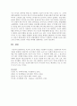 [사회복지이론] 욕구와 요구의 개념을 구분하여 기술하고,  사회복지의 욕구의 개념을 설명하고 대표적인 욕구이론인 브래드 쇼의 욕구 유형과 매슬로우의 욕구 유형을 비교 6페이지