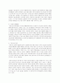 영아기 언어발달을 돕기 위한 방법에는 무엇이 있는지 두 가지 이상을 제시 (영아 언어발달) 5페이지