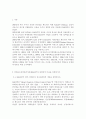 식품위생학4공통)위해요소중점관리기준(HACCP)과 관련하여 다음을 설명하시오. 감자샐러드 샌드위치는 편의점에서 가장 많이 소비되고 있는 즉석식품중 하나이다. 감자샐러드의 제조과정에서 각단계 중요관리점 설명 2페이지