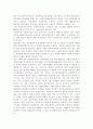 식품위생학4공통)위해요소중점관리기준(HACCP)과 관련하여 다음을 설명하시오. 감자샐러드 샌드위치는 편의점에서 가장 많이 소비되고 있는 즉석식품중 하나이다. 감자샐러드의 제조과정에서 각단계 중요관리점 설명 4페이지