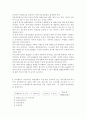 식품위생학4공통)위해요소중점관리기준(HACCP)과 관련하여 다음을 설명하시오. 감자샐러드 샌드위치는 편의점에서 가장 많이 소비되고 있는 즉석식품중 하나이다. 감자샐러드의 제조과정에서 각단계 중요관리점 설명 7페이지