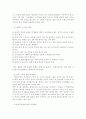 식품위생학4공통)위해요소중점관리기준(HACCP)과 관련하여 다음을 설명하시오. 감자샐러드 샌드위치는 편의점에서 가장 많이 소비되고 있는 즉석식품중 하나이다. 감자샐러드의 제조과정에서 각단계 중요관리점 설명 10페이지