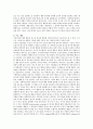 [가족치료] 인지행동주의적 가족치료와 구조적 가족치료에 대하여 비교 논하시오 (인지행동주의적 가족치료, 구조적 가족치료, 인지행동주의적 가족치료와 구조적 가족치료 비교) 2페이지