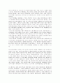 교사체벌(학교체벌, 학생체벌) 개념, 유형, 교사체벌(학교체벌, 학생체벌) 장소규정, 친권이양론, 교사체벌(학교체벌, 학생체벌) 유의점,쟁점, 교사체벌(학교체벌, 학생체벌) 폭력적 체벌 사례,대체방법,내실화 방향 5페이지