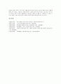 교사체벌(학교체벌, 학생체벌) 개념, 유형, 교사체벌(학교체벌, 학생체벌) 장소규정, 친권이양론, 교사체벌(학교체벌, 학생체벌) 유의점,쟁점, 교사체벌(학교체벌, 학생체벌) 폭력적 체벌 사례,대체방법,내실화 방향 13페이지