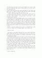 정신건강▶ 성격이론 3가지를 비교하여 설명하고 성격측정 검사 3가지에 대해 설명하시오. 7페이지