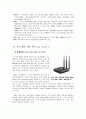 고속 이동통신 기술 및 시스템 (4G 이동통신, 4G 핵심기술 개념과 동향, LTE(Long Term Evolution)와 WIMAX) 6페이지