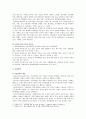 [성,사랑,사회 B형] 여성이 여성이라는 이유로 겪게 되는 폭력에 대해서 조사한 후 구체적인 사례를 들어가면서 서술하고, 개선방안 (단지 여성이라는 이유로 겪게 되는 폭력) 4페이지