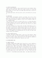 [성,사랑,사회 B형] 여성이 여성이라는 이유로 겪게 되는 폭력에 대해서 조사한 후 구체적인 사례를 들어가면서 서술하고, 개선방안 (단지 여성이라는 이유로 겪게 되는 폭력) 7페이지