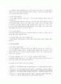 [성,사랑,사회 B형] 여성이 여성이라는 이유로 겪게 되는 폭력에 대해서 조사한 후 구체적인 사례를 들어가면서 서술하고, 개선방안 (단지 여성이라는 이유로 겪게 되는 폭력) 9페이지