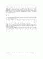 [성,사랑,사회 B형] 여성이 여성이라는 이유로 겪게 되는 폭력에 대해서 조사한 후 구체적인 사례를 들어가면서 서술하고, 개선방안 (단지 여성이라는 이유로 겪게 되는 폭력) 10페이지