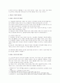 [인간행동과사회환경 B형] 행동발달에 대한 매슬로(매슬로우 A. Maslow)이론의 특징과 장단점을 설명하시오. - 행동발달에 대한 매슬로(A. Maslow)이론의 특징과 장단점 5페이지