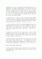1. 다음 사례1에서 등장인물의 법률행위에 관한 문제의 답-이혼의 요건과 절차, 이혼요건, 이혼절차, 법정상속인 2. 사례2에서 등장인물의 법률행위에 관한 문제의 답_근로기준법 [생활법률] 11페이지