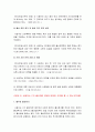 1. 다음 사례1에서 등장인물의 법률행위에 관한 문제의 답-이혼의 요건과 절차, 이혼요건, 이혼절차, 법정상속인 2. 사례2에서 등장인물의 법률행위에 관한 문제의 답_근로기준법 [생활법률] 12페이지