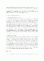 [사회문제론] 노인주거문제,  저소득층,  임대주택,  세대별,  계층별 문제점,  해결방안 : 사회문제 10페이지