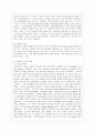 [언어의 이해 D형] 소쉬르 언어연구에 대해 간략히 요약하시오. 3페이지