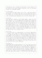 [언어의 이해 D형] 소쉬르 언어연구에 대해 간략히 요약하시오. 6페이지