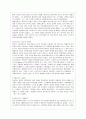 [언어의 이해 D형] 소쉬르 언어연구에 대해 간략히 요약하시오. 7페이지