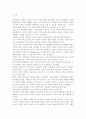 생활속의경제2C) 시장경제에서 정보가 갖는 의미를 논하시오. (시장의 개념·운영원리, 정보의 개념·정의·가치·분류 , 시장경제에서 정보의 비대칭성·정보의 중요성, 가격과 정보의 관계, 위험, 수익과 정보) 2페이지