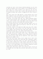 생활속의경제2C) 시장경제에서 정보가 갖는 의미를 논하시오. (시장의 개념·운영원리, 정보의 개념·정의·가치·분류 , 시장경제에서 정보의 비대칭성·정보의 중요성, 가격과 정보의 관계, 위험, 수익과 정보) 5페이지