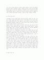 생활속의경제2C) 시장경제에서 정보가 갖는 의미를 논하시오. (시장의 개념·운영원리, 정보의 개념·정의·가치·분류 , 시장경제에서 정보의 비대칭성·정보의 중요성, 가격과 정보의 관계, 위험, 수익과 정보) 10페이지