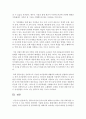 [부모교육] 한부모가정의 증가요인에 대하여 분석하고 이를 위해 현장 교사가 할 수 있는 방안을 생각하여 기술해보세요 (한부모가정) 5페이지