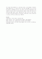 [부모교육] 한부모가정의 증가요인에 대하여 분석하고 이를 위해 현장 교사가 할 수 있는 방안을 생각하여 기술해보세요 (한부모가정) 6페이지