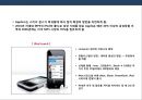 차별화우위와 차별화 전략ppt 21페이지