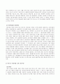 상속세 및 증여세 17페이지