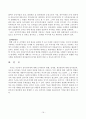 상속세 및 증여세 19페이지