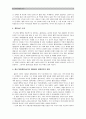 (중소기업경영론 공통) 성공적인 중소기업자(또는 중소기업재직/퇴직자)를 인터뷰해 해당 중소기업의 창업에서 현재까지의 과정을 청취하라, 중소기업 성공과 실패원인, 성패요인, 성공적인 중소기업 사례 - 홍진HJC 7페이지