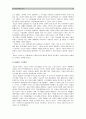 (중소기업경영론 공통) 성공적인 중소기업자(또는 중소기업재직/퇴직자)를 인터뷰해 해당 중소기업의 창업에서 현재까지의 과정을 청취하라, 중소기업 성공과 실패원인, 성패요인, 성공적인 중소기업 사례 - 홍진HJC 10페이지